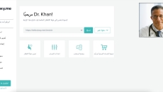 doxy.me dashboard in Arabic