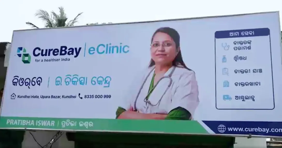 A CureBay e-clinic in Odisha